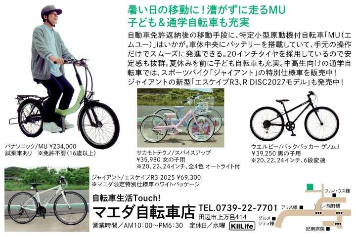 eda052b6e6b0b5bbe2c63c73ad8a3969