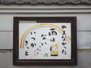 掲示板２９