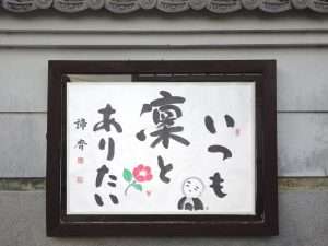 掲示板７３