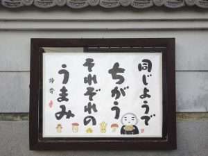掲示板６９