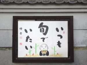 掲示板６４