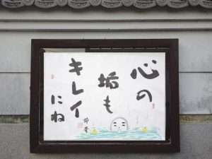 掲示板４７