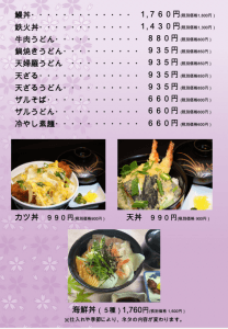2026-09-25 9.38の画像